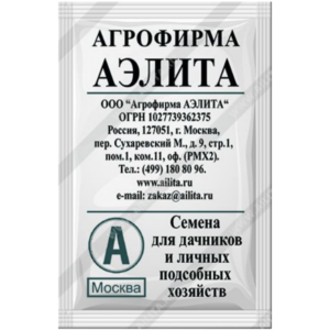 Сем – Горох – » Сахарный 2 » – б\п АЭ – 10г