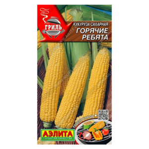 Сем – Кукуруза – » Горячие Ребята » – ц\п АЭ – 7г