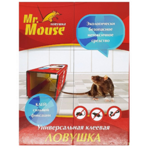 Гр – Ловушка Клеевая – Книжка – от Крыс и др.грызунов – Mr Mouse – 50шт\уп – Аргус