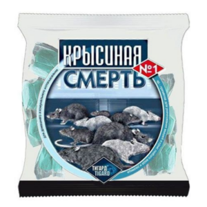 Гр – Крысиная Смерть – 200г – Родентицидная приманка – 50 шт\уп