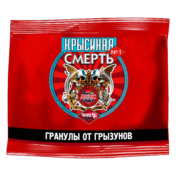 Гр – Крысиная Смерть №1 – Гранулы – Родентицидная приманка – 100г – 100 шт\уп