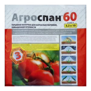Инв – Укрывной Материал — АгроСпан – 60\3,2м х 10м