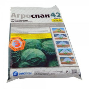 Инв – Укрывной Материал — АгроСпан – 42\3,2м х 10м