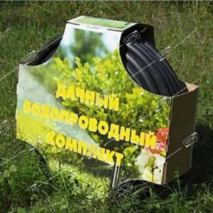 Инв – Дачный Водопроводный Комплект – ДВК-25