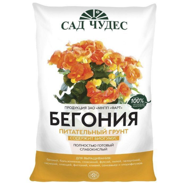 Грунт – " Для Бегоний " – 2,5л – 10 штуп – Фарт