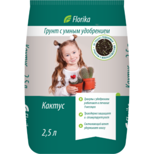 Грунт – » Кактус – Алоэ » – 2,5л – Флорика – 12 шт/уп – ЛамаТорф