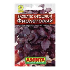 Сем – Базилик – » Фиолетовый – Фиолетовый » – ц\п АЭ – сер\Лидер