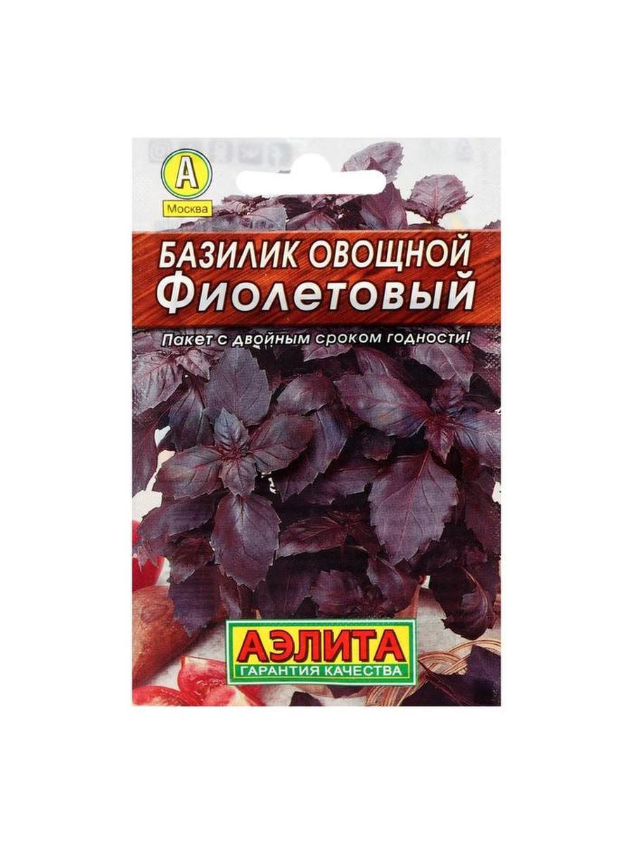 Сем – Базилик – " Фиолетовый – Фиолетовый " – ц\п АЭ – сер\Лидер