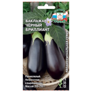 Сем – Баклажан – » Черный Бриллиант » – ц\п СеДек