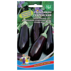 Сем – Баклажан – » Суклейский » – ц\п Уральский Дачник – 20шт