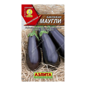 Сем – Баклажан – » Маугли » – ц\п АЭ – 0,3г