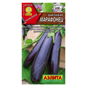 Сем – Баклажан – » Марафонец » – ц\п АЭ – 0,3г