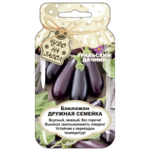 Сем – Баклажан – » Дружная Семейка » – ц\п Уральский Дачник