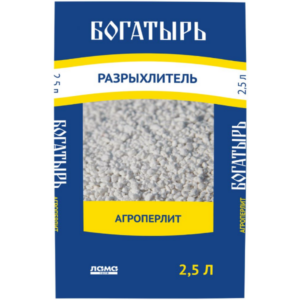 Агроперлит – 2,5л – Богатырь – 15шт/уп – ЛамаТорф