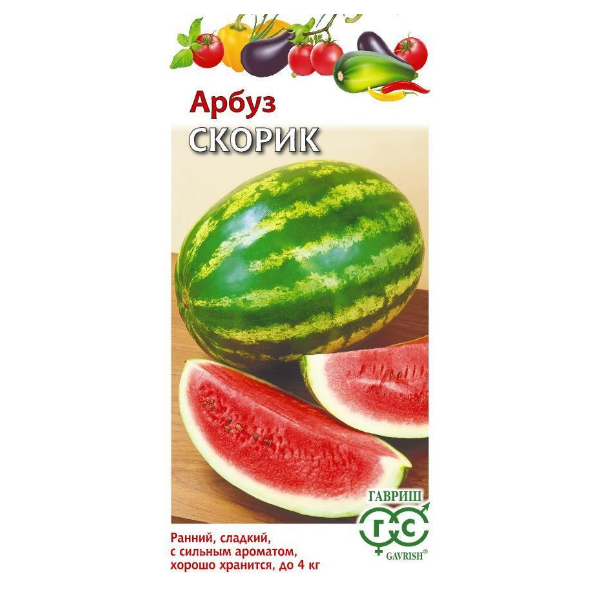 Сем – Арбуз – " Скорик " – ц\п Гавриш – 1г