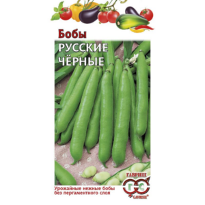 Сем – Бобы – » Русские Черные » – ц\п Гавриш – 10шт – сер\Традиция