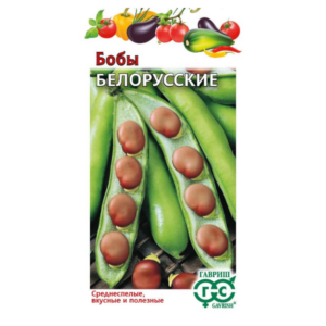 Сем – Бобы – » Белорусские » – ц\п Гавриш – 10шт – сер\Традиция