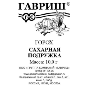 Сем – Горох – » Сахарная Подружка » – б\п Гавриш – 10г