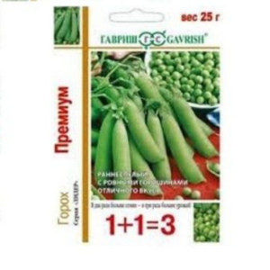 Сем – Горох – » Премиум » – ц\п Гавриш – 25г – сер\1+1