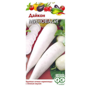 Сем – Дайкон – » Миноваси » – ц\п Гавриш – 1г