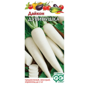 Сем – Дайкон – » Дубинушка » – ц\п Гавриш – 1г