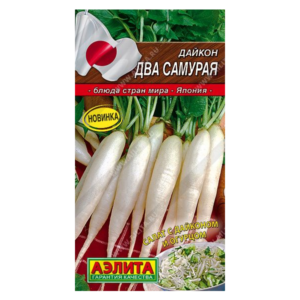 Сем – Дайкон – » Два Самурая » – ц\п АЭ – 1г