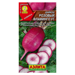 Сем – Дайкон – » Розовый Фламинго » – ц\п АЭ – 10г
