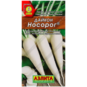 Сем – Дайкон – » Носорог » – ц\п АЭ – 1г
