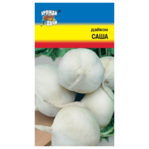 Сем – Дайкон – » Саша » – ц\п УУ