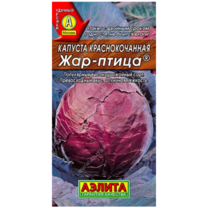 Сем – Капуста – Кр\к – » Жар-Птица » – ц\п АЭ – 0,3г
