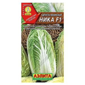 Сем – Капуста – Пекинская – » Ника – F1 » – ц\п АЭ – 0,3г