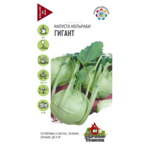Сем – Капуста – Кольраби – » Гигант » – ц\п Гавриш – 0,2г – сер\Удачные Семена