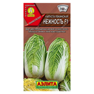 Сем – Капуста – Пекинская – » Нежность — F1 » – ц\п АЭ – 0,3г