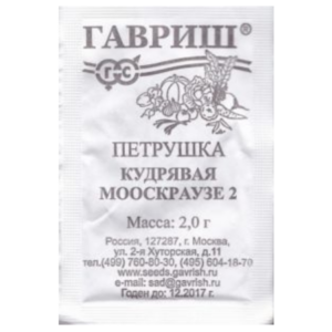 Сем – Петрушка – » Мооскраузе – 2 » – Кудрявая – б\п Гавриш – 2г