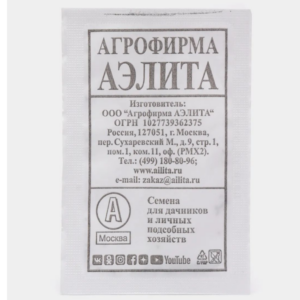 Сем – Петрушка – » Универсал » – Листовая – б\п АЭ – 2г