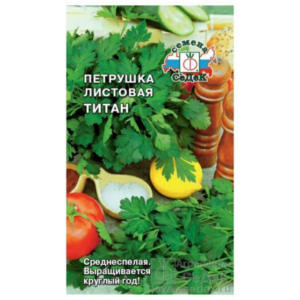 Сем – Петрушка – » Титан » – Листовая – ц\п СеДек – 2г