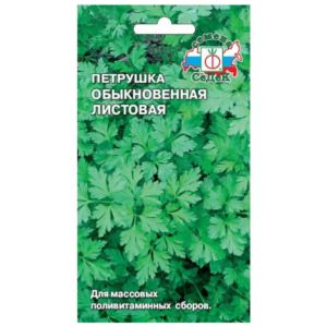 Сем – Петрушка – » Обыкновенная » – Листовая – ц\п СеДек – 2г