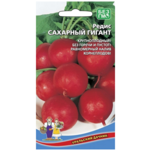 Сем – Редис – » Сахарный – Гигант » – ц\п Уральский Дачник