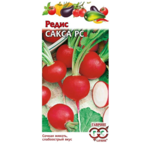 Сем – Редис – » Сакса » – ц\п Гавриш – 2г