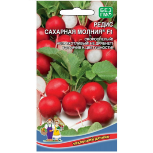 Сем – Редис – » Сахарная Молния F1 » – ц\п Уральский Дачник