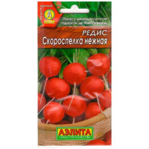 Сем – Редис – » СкороСпелка – Нежная » – ц\п АЭ – 3г