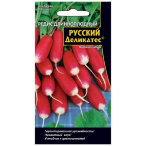 Сем – Редис – » Русский – Деликатес – Длинноплодный » – ц\п Уральский Дачник – 2г