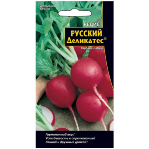 Сем – Редис – » Русский – Деликатес » – ц\п Уральский Дачник – 2г