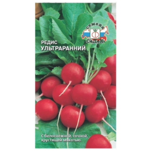 Сем – Редис – » УльтраРанний » – ц\п СеДек – Ранний – 18-20дн