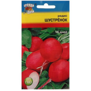 Сем – Редис – » Шустренок (16 дней) » – ц\п УУ