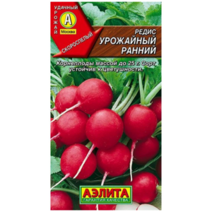 Сем – Редис – » Урожайный Ранний » – ц\п АЭ – 3г