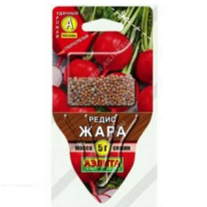 Сем – Редис – Сеялка – » Жара » – ц\п АЭ – 5г