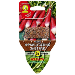 Сем – Редис – Сеялка – » Французский – Завтрак » – ц\п АЭ – 5г