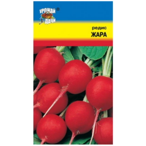 Сем – Редис – » Жара » – ц\п УУ