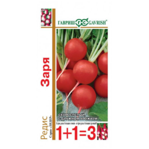 Сем – Редис – » Заря » – ц\п Гавриш – 5г – сер 1+1